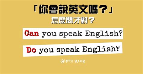 你想要吃什麼 英文|【NG英文】「你想要什麼」講成 What do you want，一不小心就。